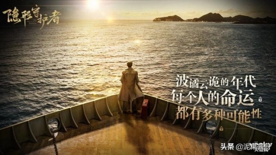 隐形守护者团队解散，国产影视互动游戏何去何从